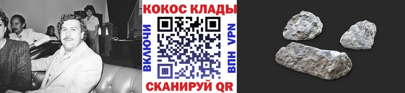  COCAIN Власиха