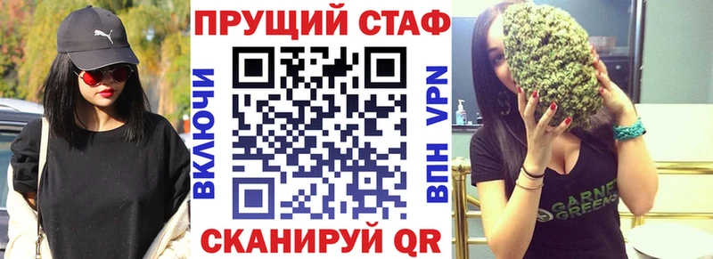 Цена Власиха СК  Меф мяу мяу  НБОМе  МАРИХУАНА  ГАШИШ 