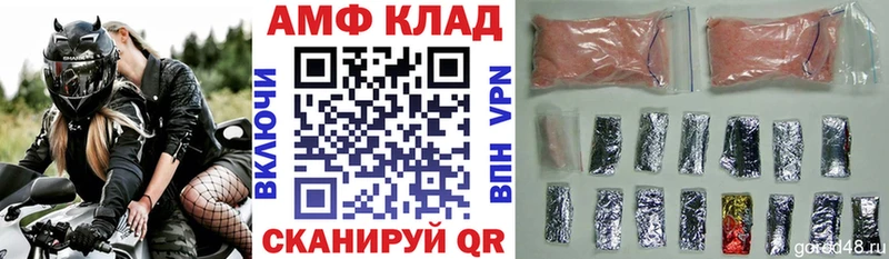 АМФЕТАМИН 98%  Власиха 