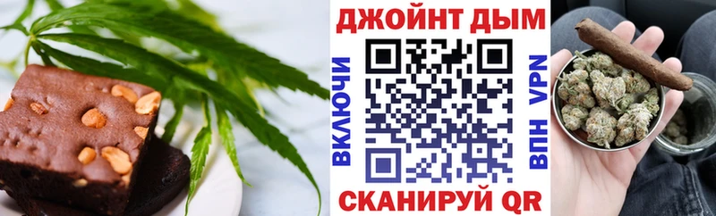 сайты даркнета состав  где продают наркотики  Власиха  Cannafood конопля 