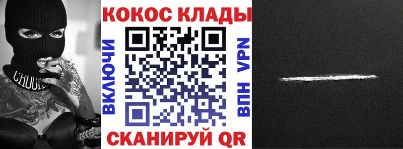 наркотики  Власиха  Cocaine 98% 