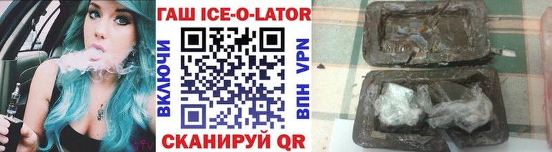 ГАШИШ убойный  как найти закладки  Власиха 