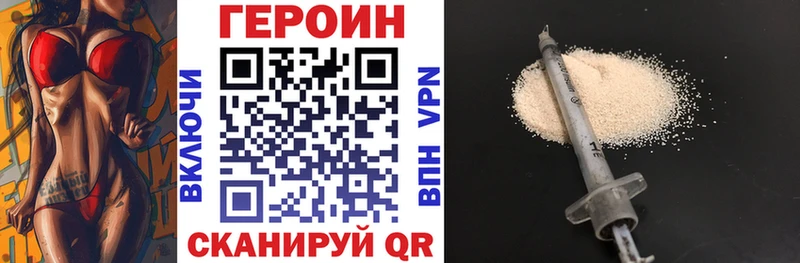 ссылка на мегу вход  Власиха  Героин хмурый  мориарти формула  где найти наркотики 