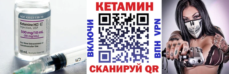omg как войти  хочу   Власиха  Кетамин ketamine 