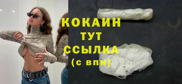 стаф Абинск