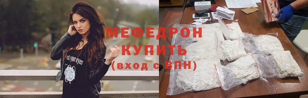 стаф Абинск