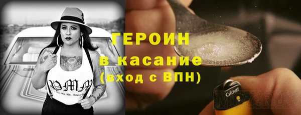 стаф Абинск