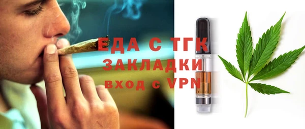 крисы Абаза