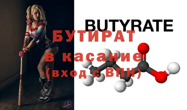 крисы Абаза