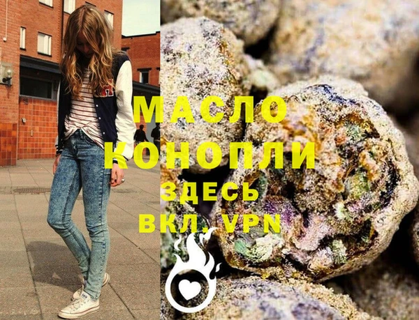 стаф Абинск