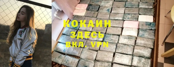 стафф Зеленодольск