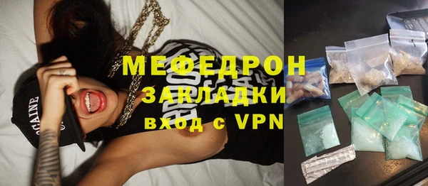 крисы Абаза