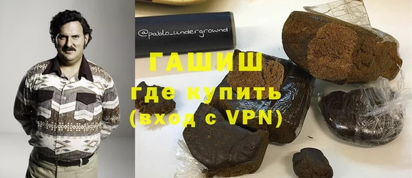 стаф Абинск