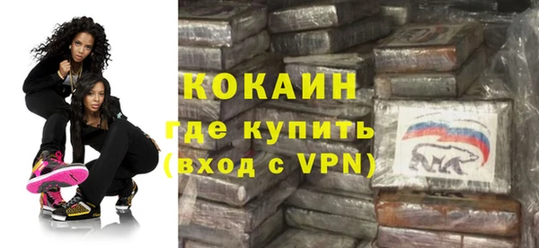 кокс Абдулино