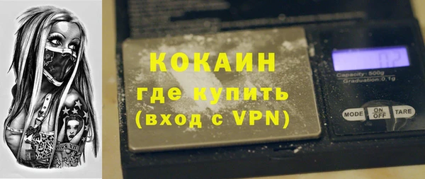 кокс Абдулино