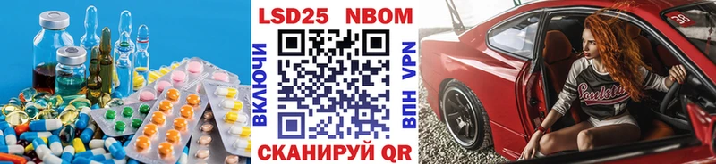 ЛСД экстази кислота Власиха