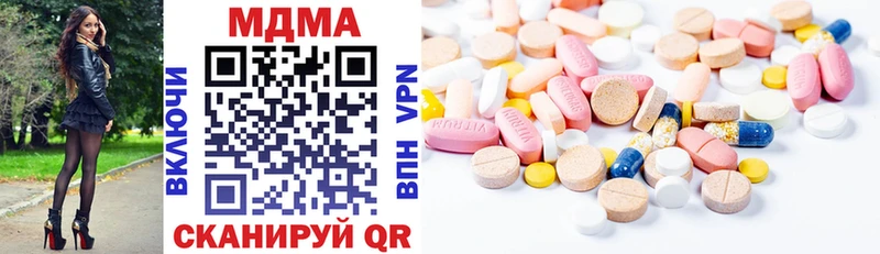 дарнет шоп  Власиха  MDMA молли 