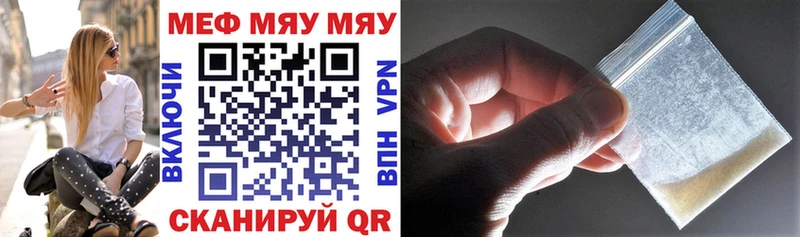 shop клад Власиха Мефедрон мука