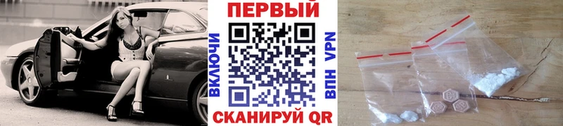 закладка Власиха Метамфетамин витя