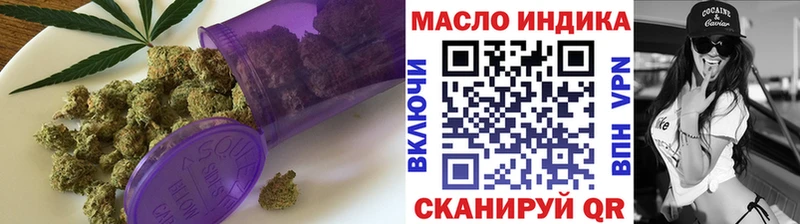 Дистиллят ТГК вейп  Власиха 
