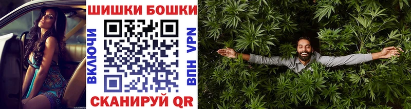 МАРИХУАНА план Власиха